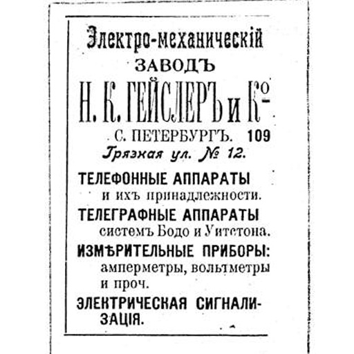 Рис2-Реклама.jpg Рис2-Реклама.jpg