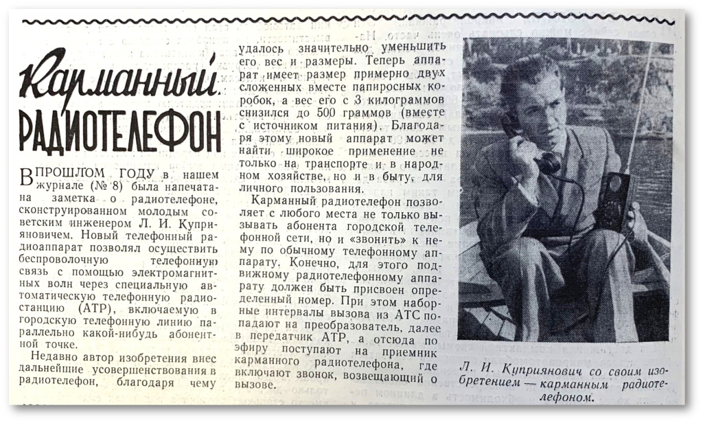 Рис19-ЛК-2-на-рыбалке.jpg