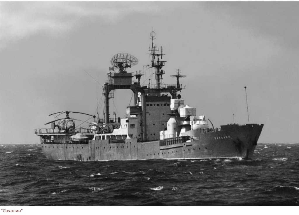 Рис-6--Судно-Сахалин.jpg