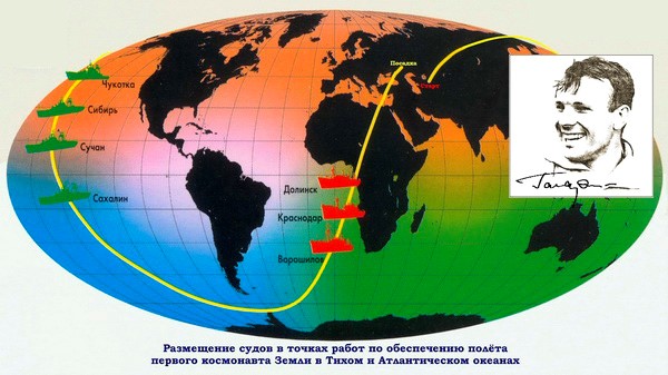 Рис-8--Размещение-Судов-в-океанах.jpg